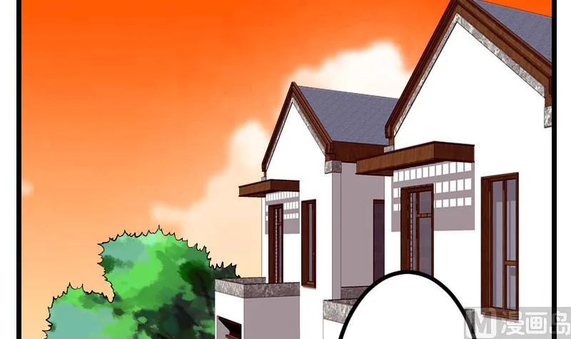 第79话 黑客 第18页