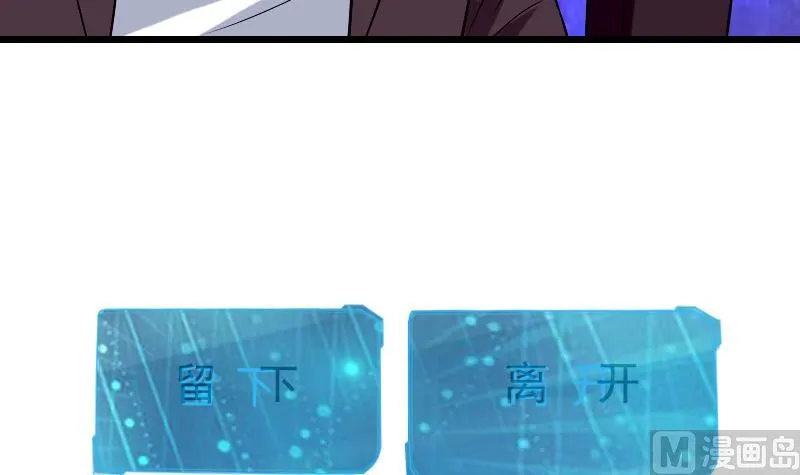 第81话 出价 第12页