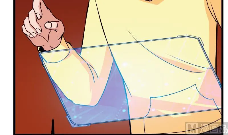 第81话 出价 第39页