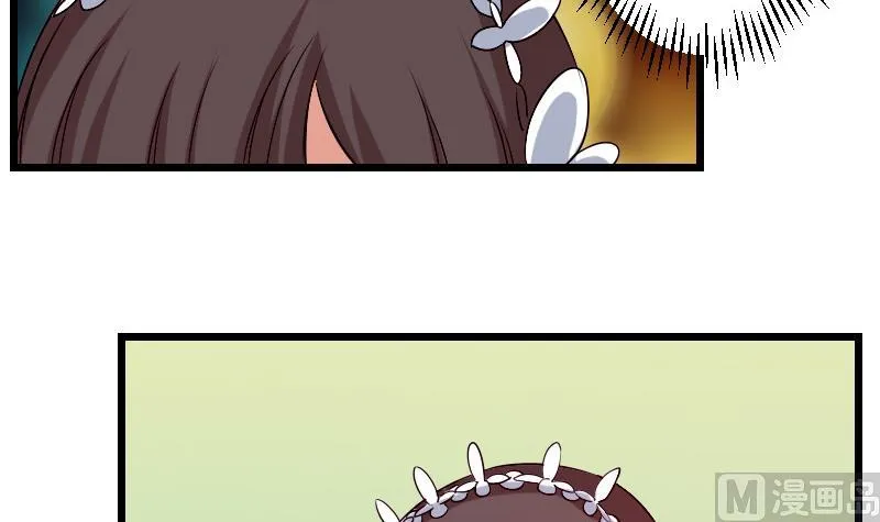 第81话 出价 第63页