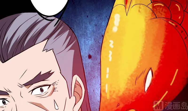 第83话 哈哈 第48页