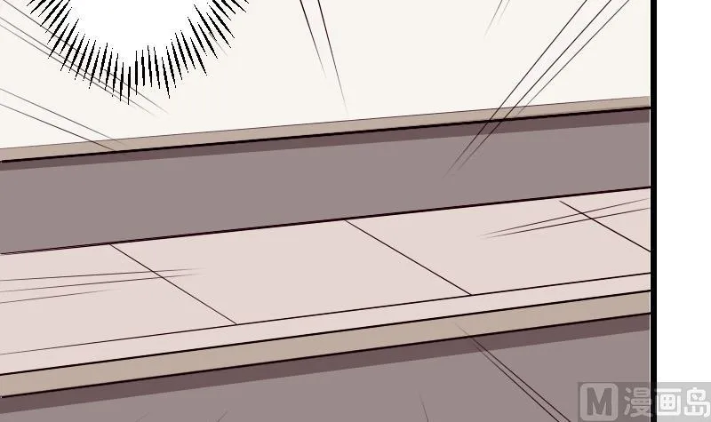 第83话 哈哈 第54页