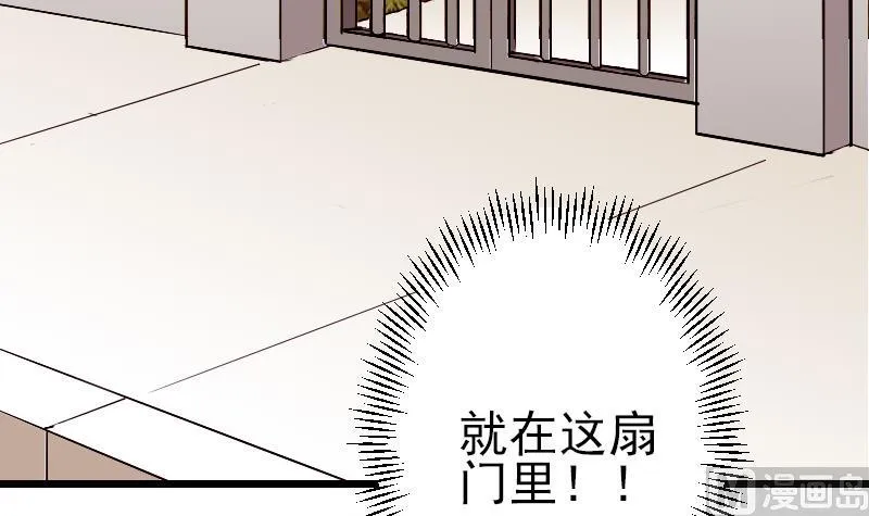第83话 哈哈 第57页