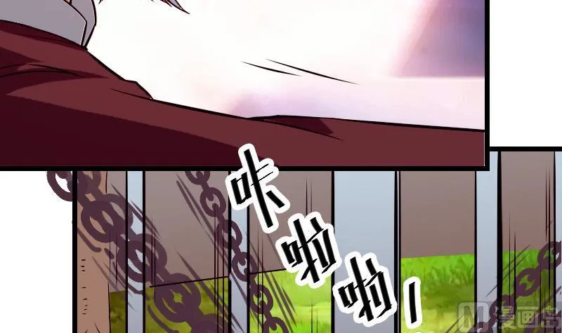 第83话 哈哈 第60页