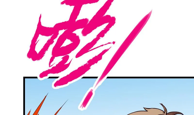 第83话 哈哈 第64页