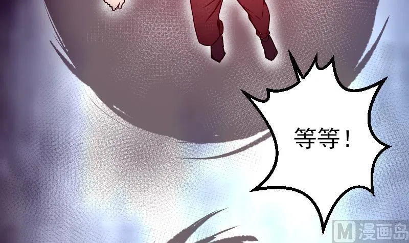 第85话 内劲 第27页