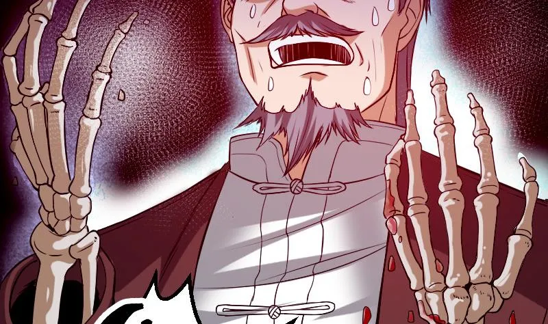 第85话 内劲 第37页