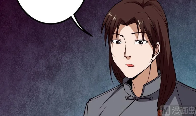第86话 得利 第6页