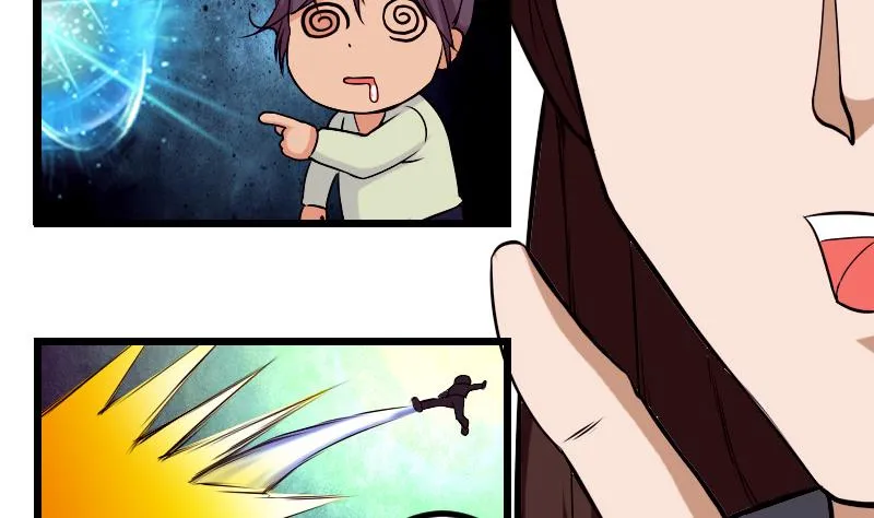 第86话 得利 第13页