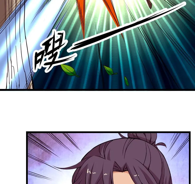 第86话 得利 第35页