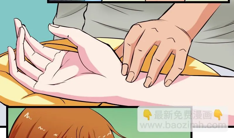 第86话 得利 第44页