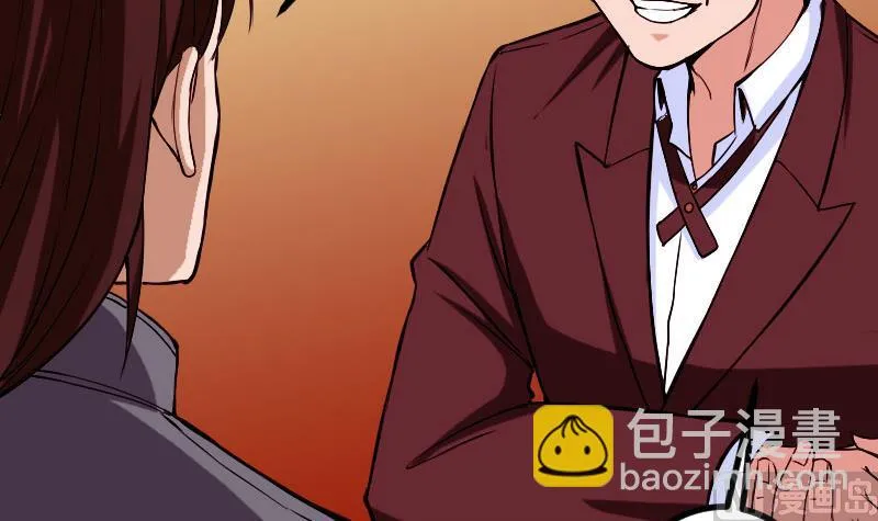 第89话 摔跤 第9页