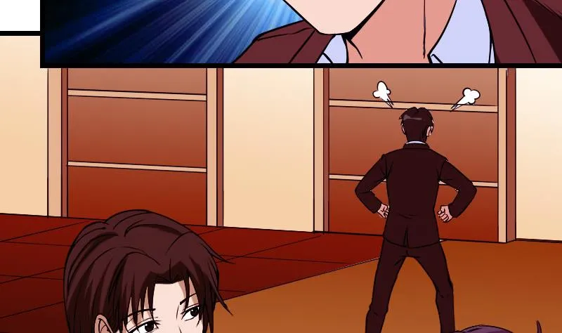 第89话 摔跤 第16页
