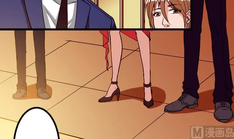 第89话 摔跤 第42页