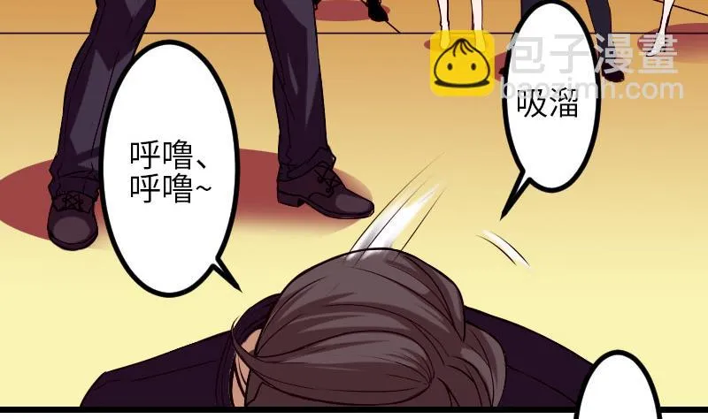 第91话 浓痰 第34页