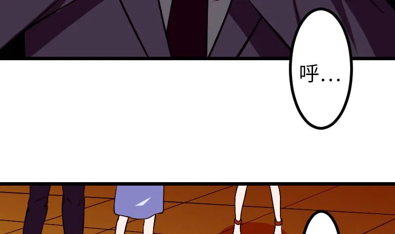 第91话 浓痰 第40页