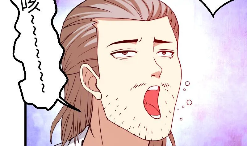 第92话 拒绝 第50页