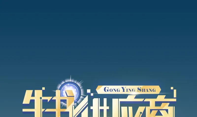 第93话 羞辱 第1页