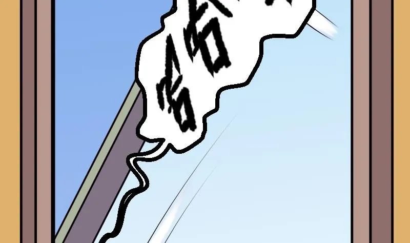 第94话 清醒 第65页