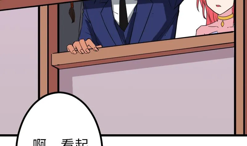 第95话 默许 第7页