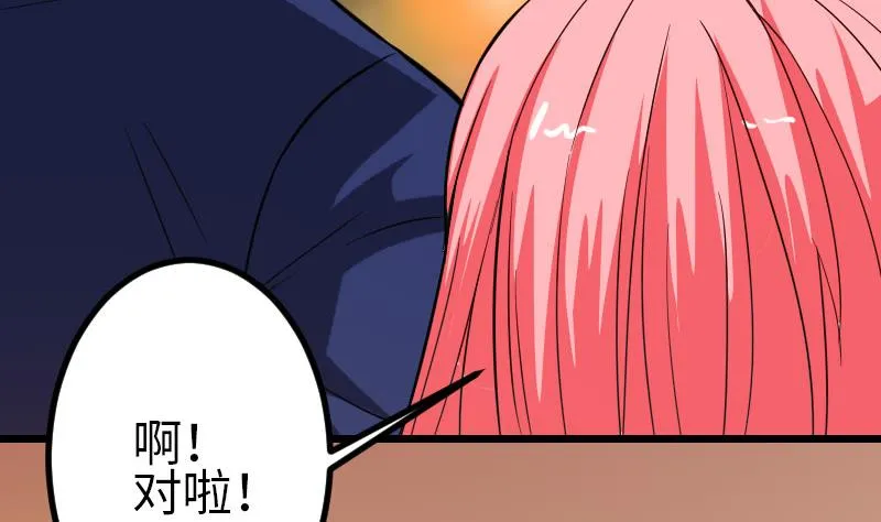 第95话 默许 第26页