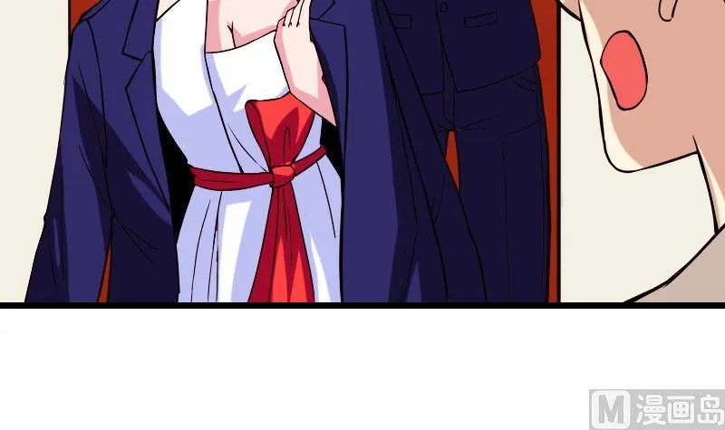 第95话 默许 第57页