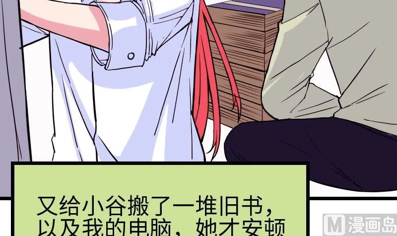 第95话 默许 第60页