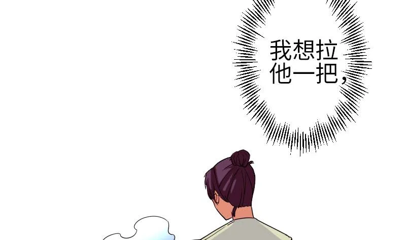 第95话 默许 第70页
