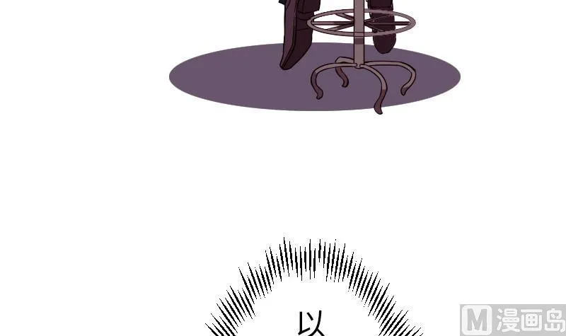 第95话 默许 第72页