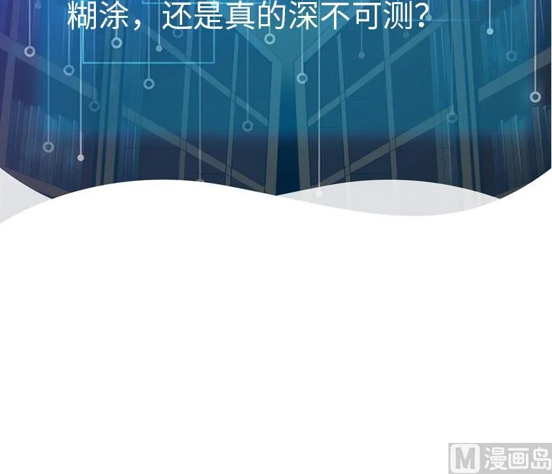 第95话 默许 第75页