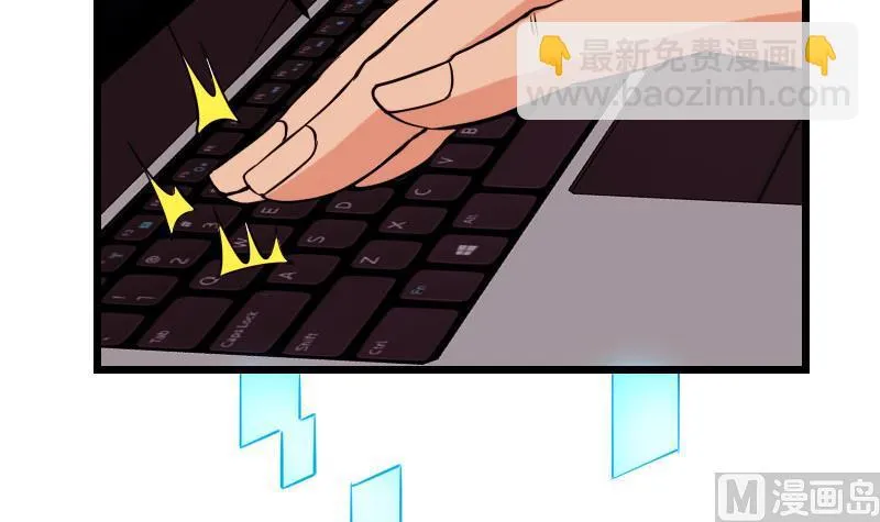第96话 装潢 第9页