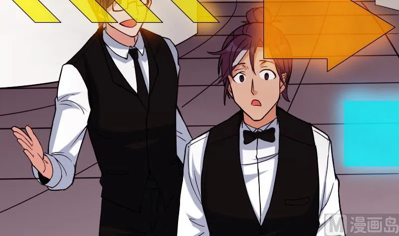 第96话 装潢 第27页
