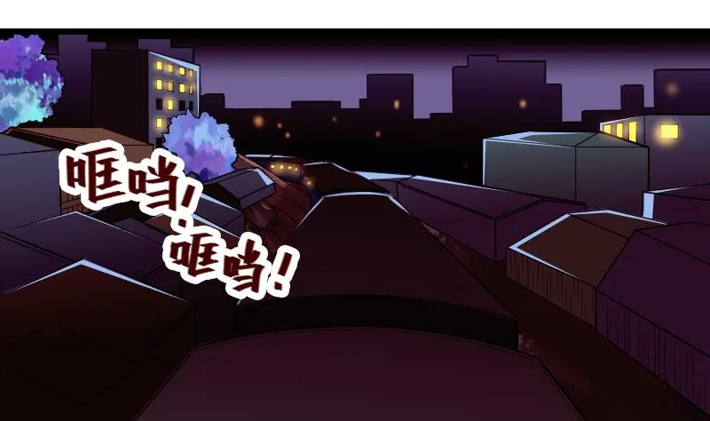 第96话 装潢 第49页