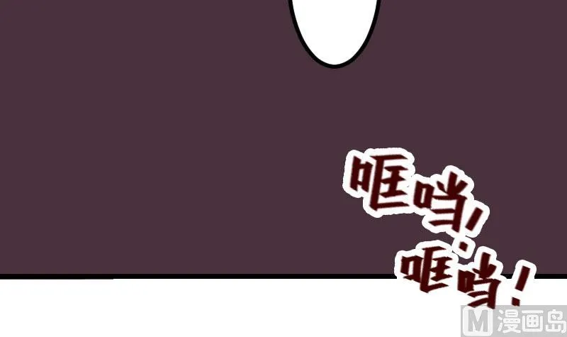第96话 装潢 第51页