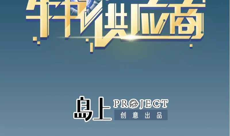 第97话 版主 第2页