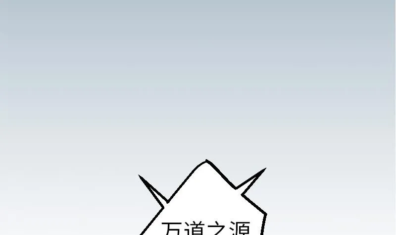 第97话 版主 第4页