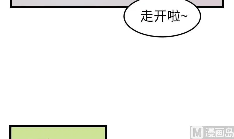 第97话 版主 第18页