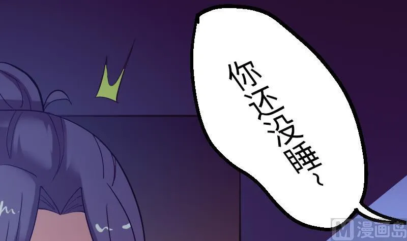 第97话 版主 第21页