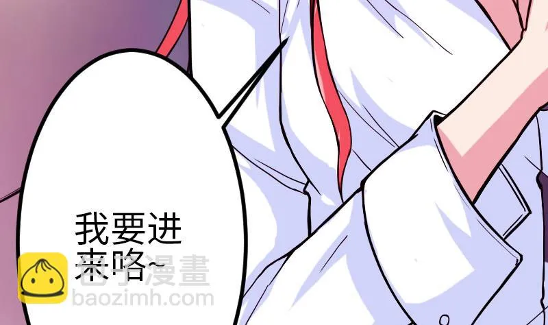 第97话 版主 第26页