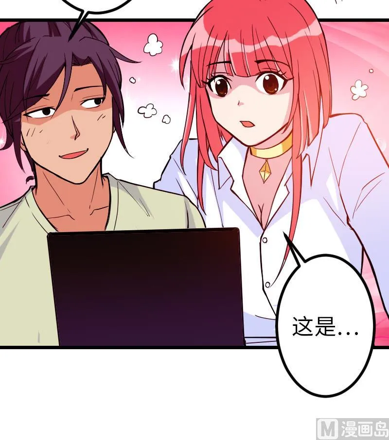 第97话 版主 第30页