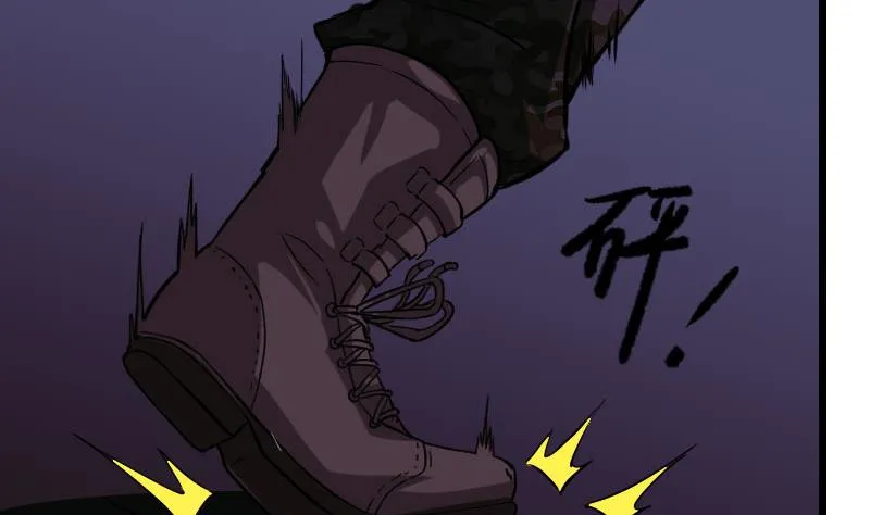 第97话 版主 第58页