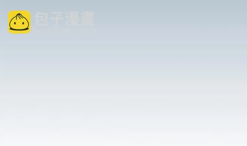 第98话 翻倍 第4页