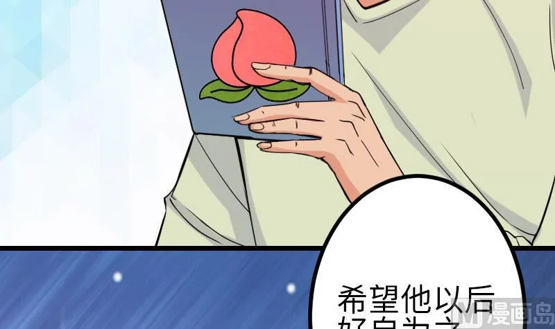 第100话 契约 第9页