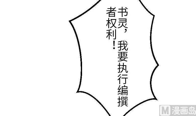 第100话 契约 第21页