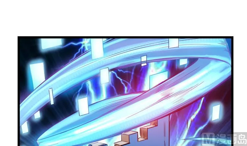 第100话 契约 第24页