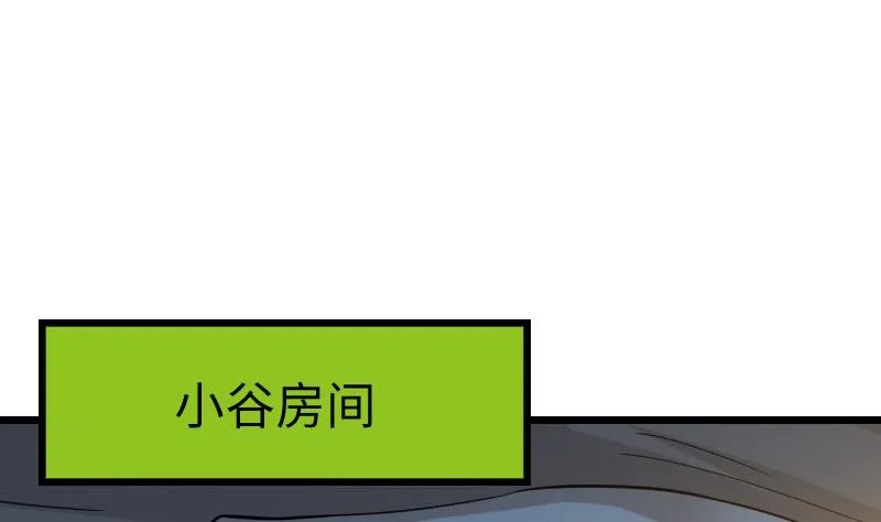 第100话 契约 第29页
