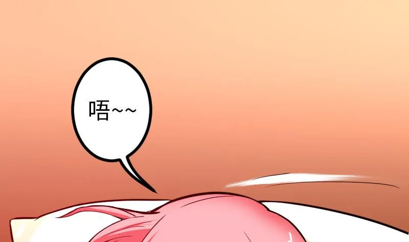 第100话 契约 第37页