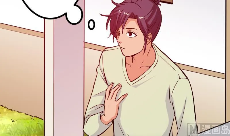 第100话 契约 第48页