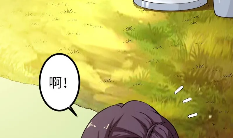 第100话 契约 第52页