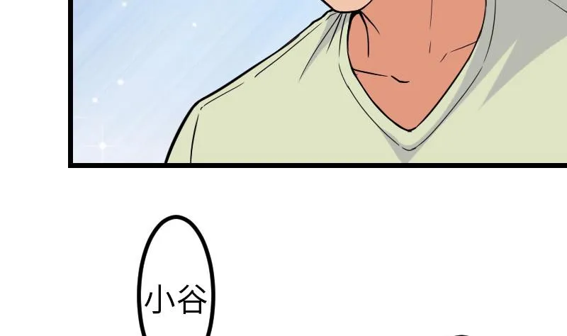 第100话 契约 第58页